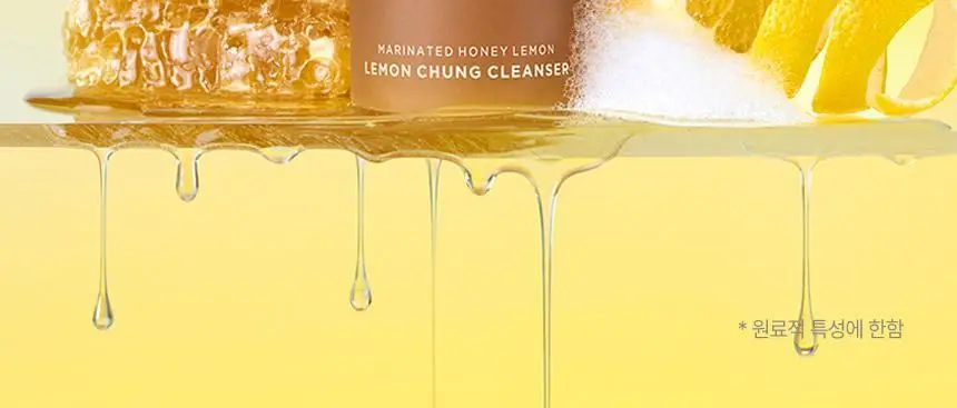 [조효진 소개템] 조성아뷰티 원더바스 레몬청 팩클렌저 200ml 상세페이지 9